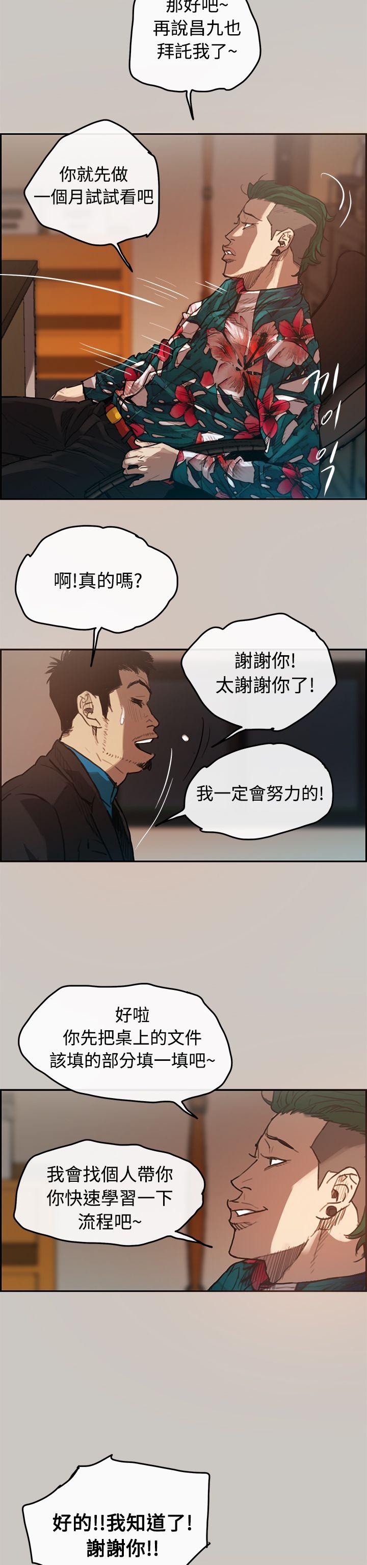 第1话-32