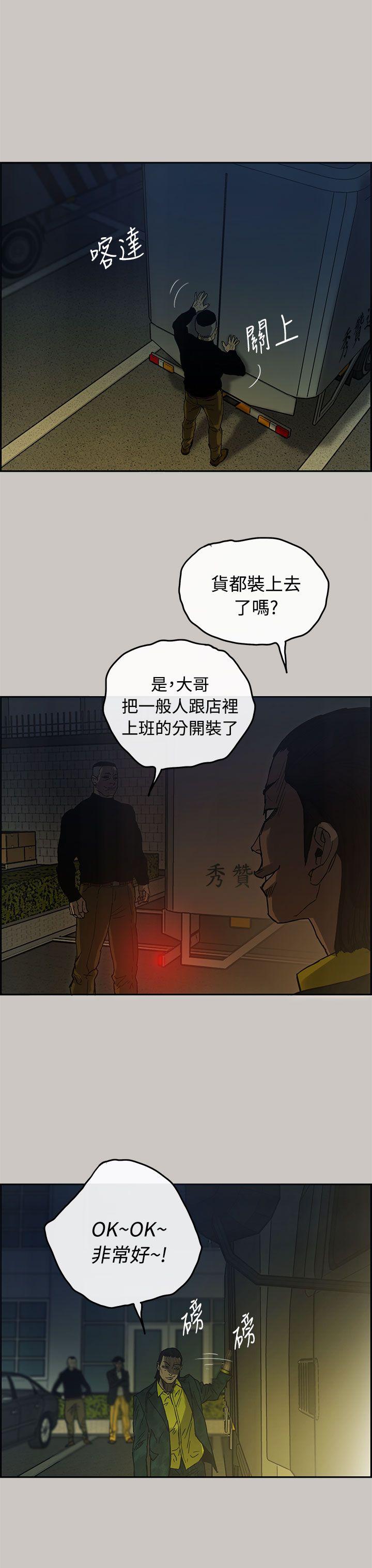 第11话-27