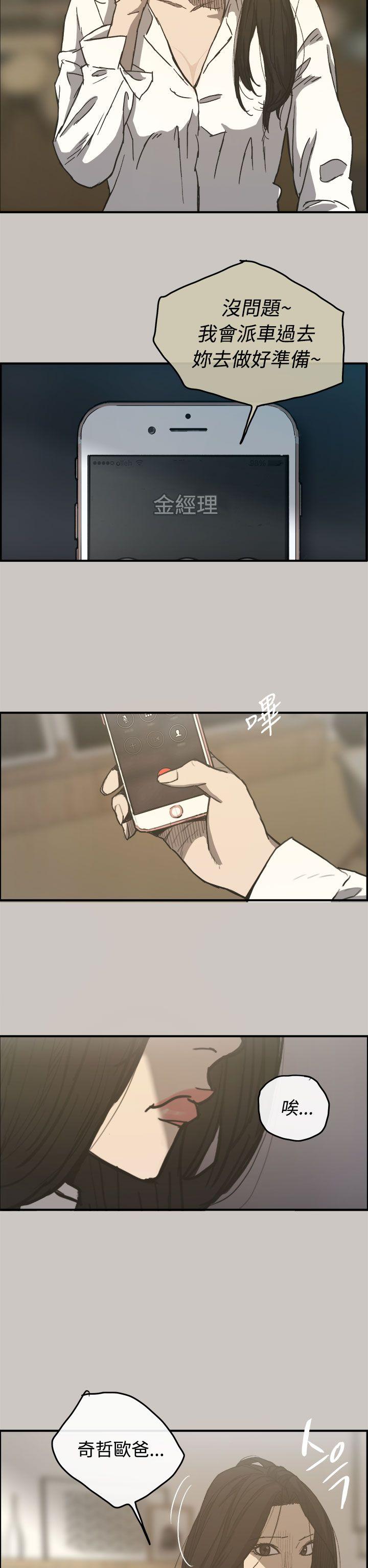 第13话-31