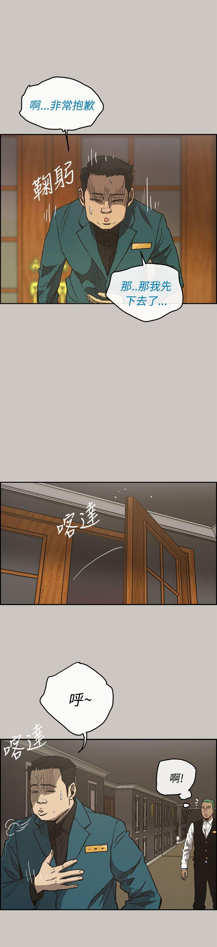 第15话-5