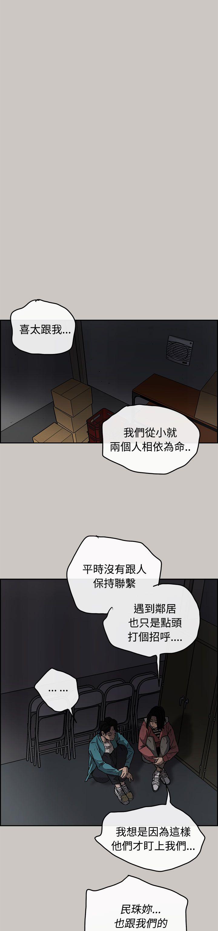 第16话-28