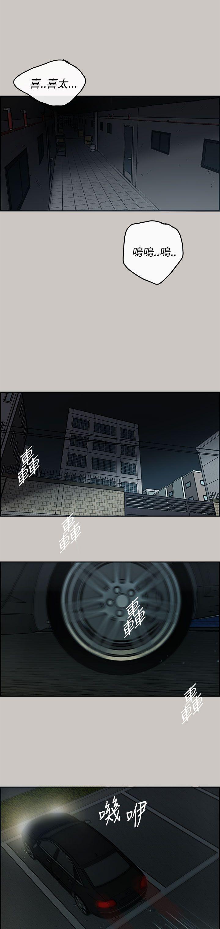 第16话-39