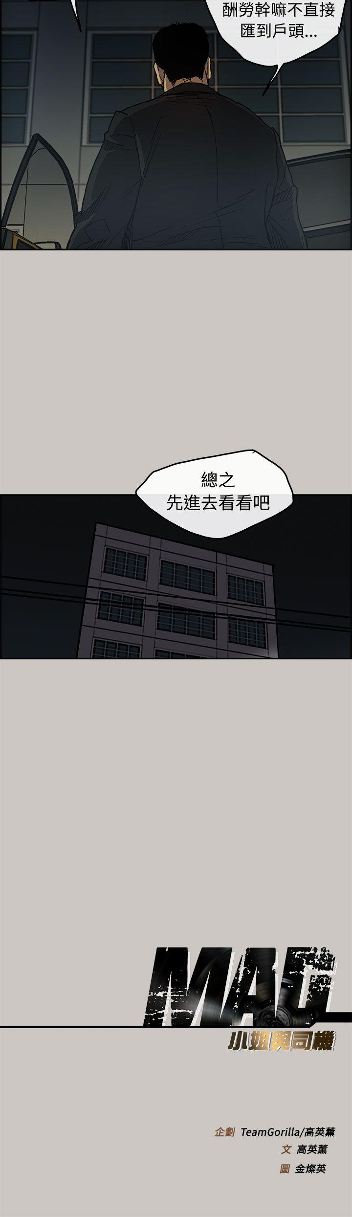 第16话-42