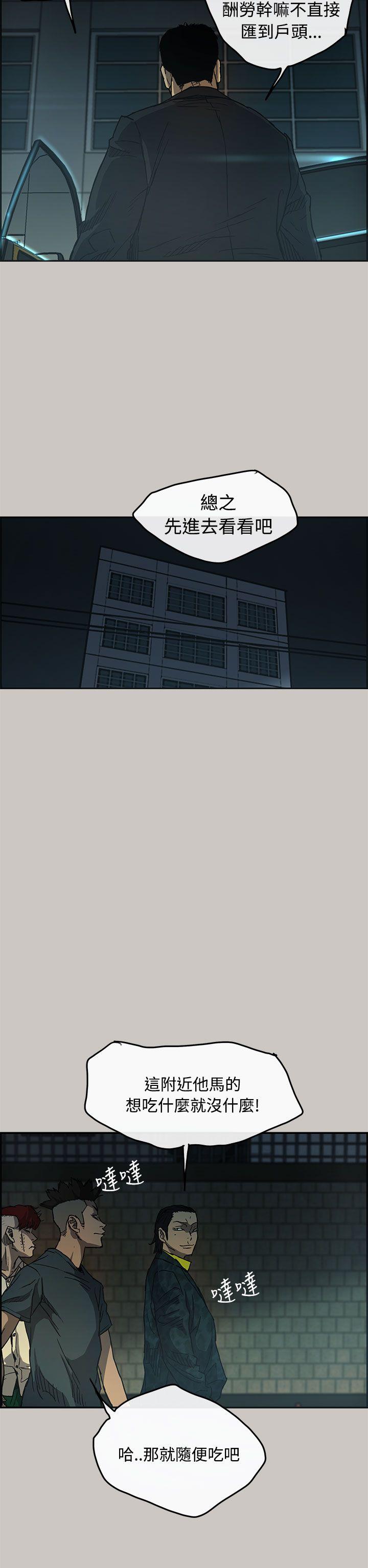 第17话-26