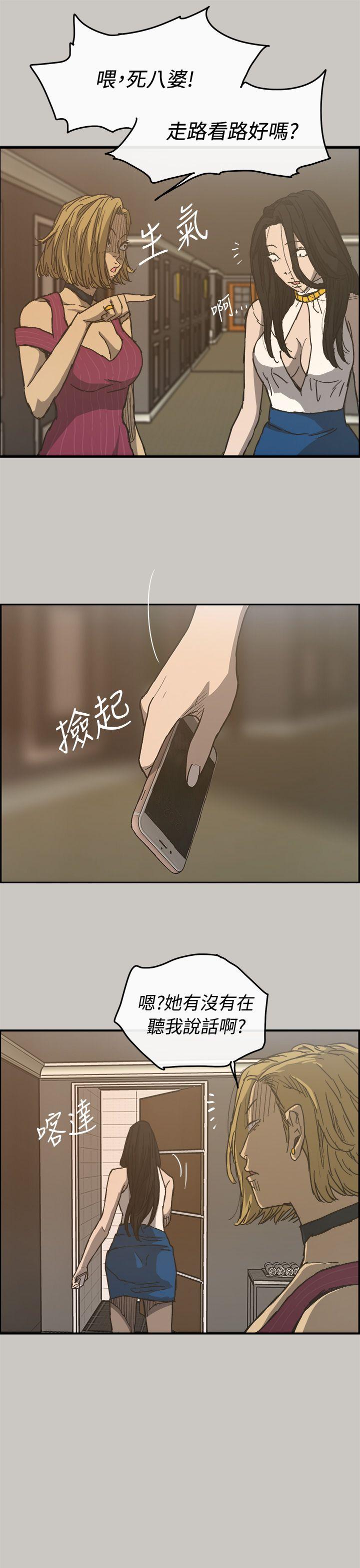 第18话-16