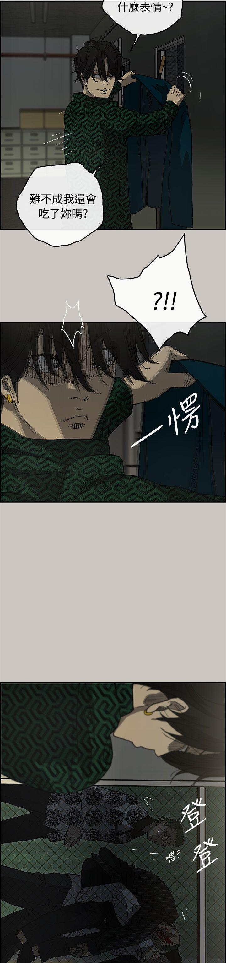 第26话-6