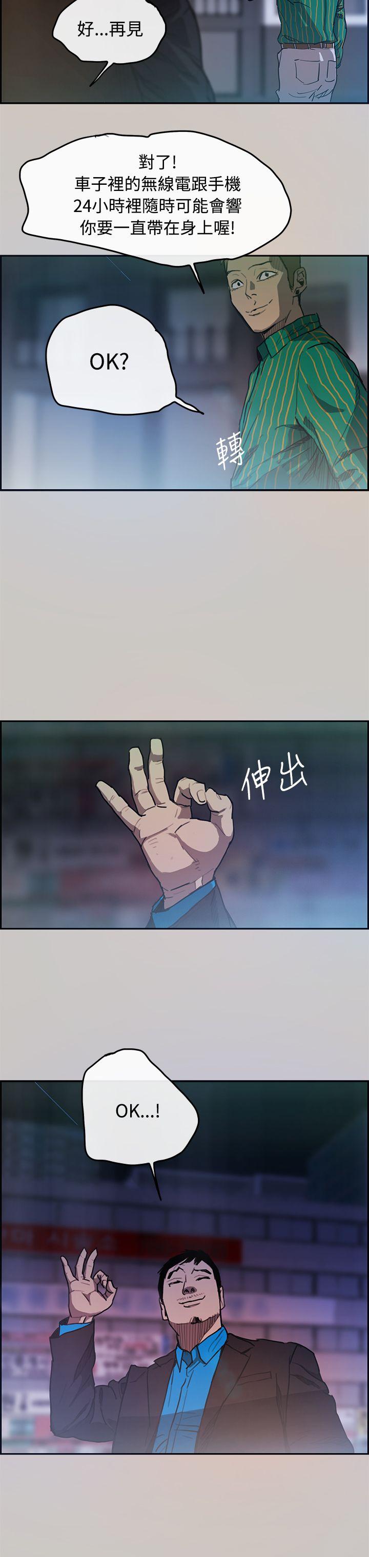 第3话-12