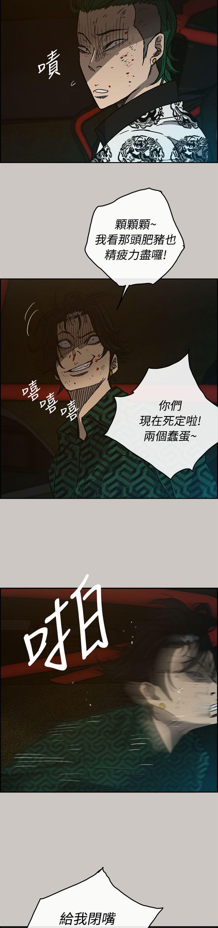 第33话-16