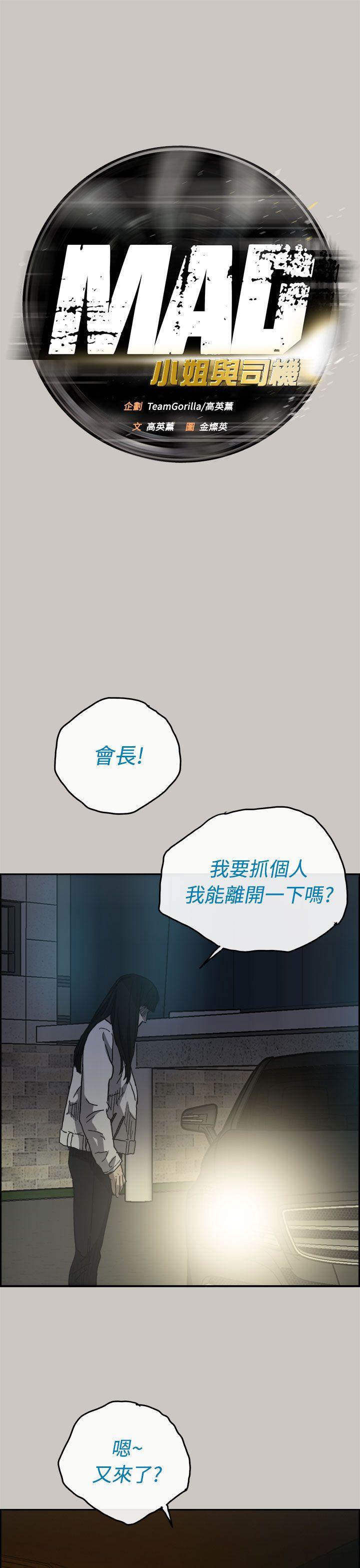 第34话-15