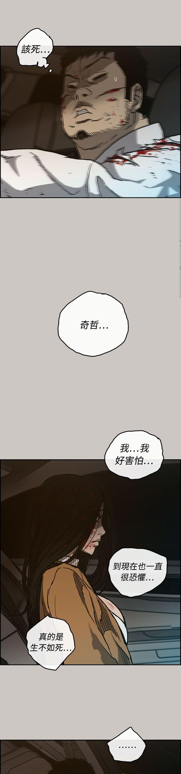 第34话-31