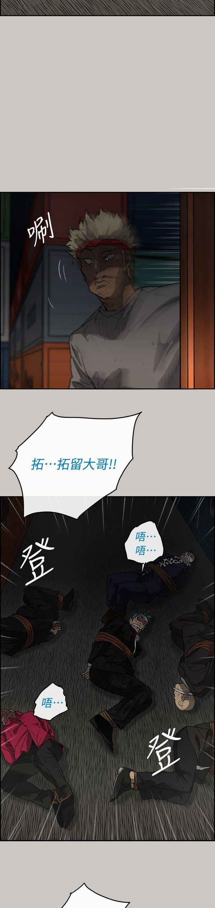 第35话-8