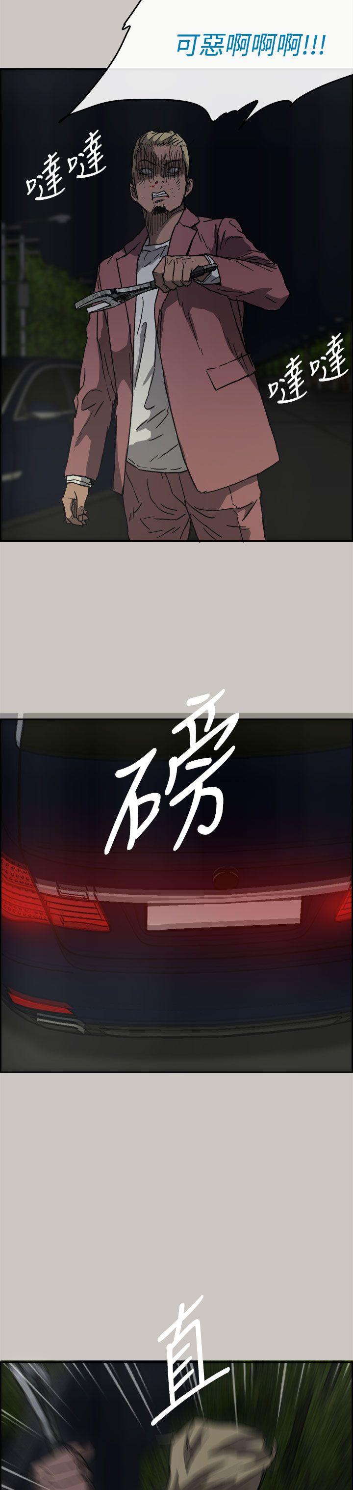 第37话-34