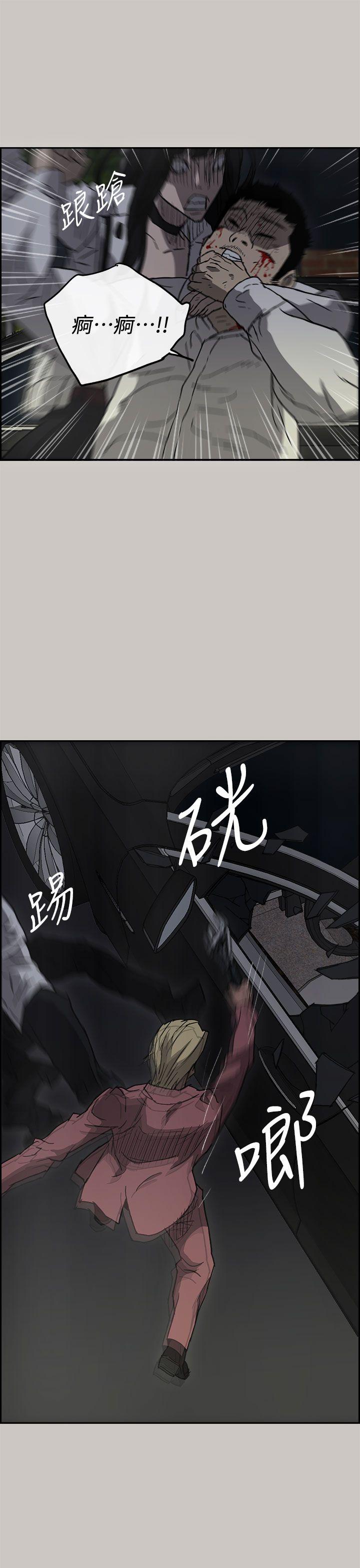 第37话-36