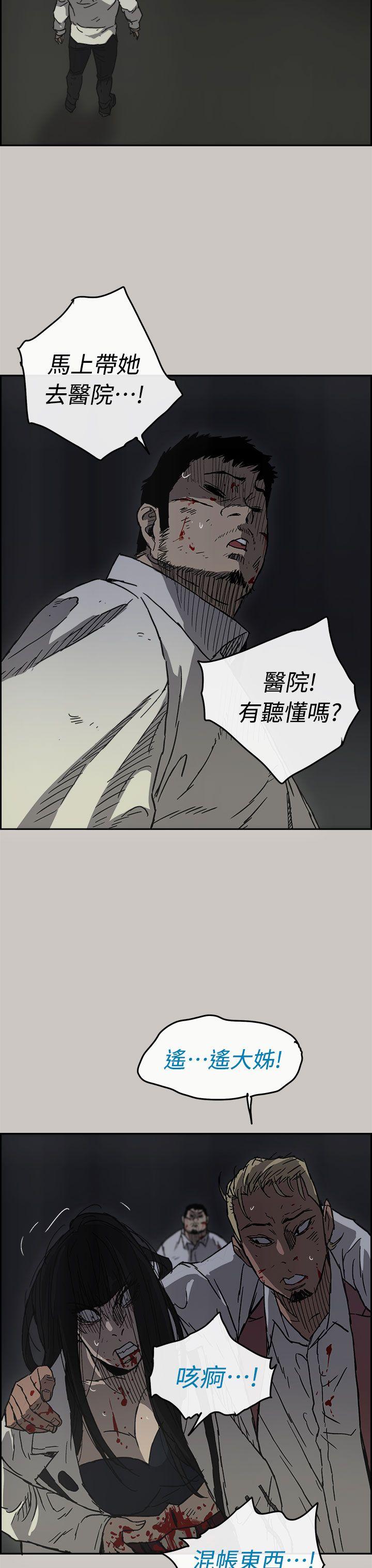 第38话-26