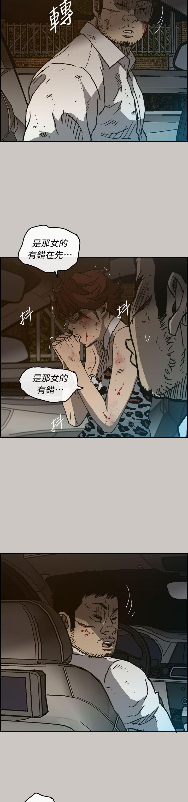 第38话-29