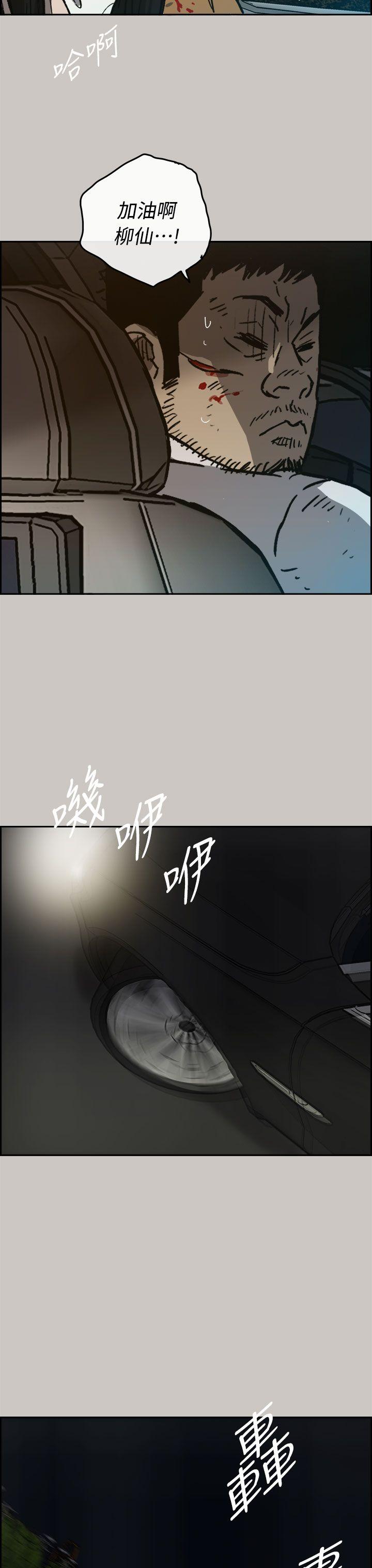 第38话-31