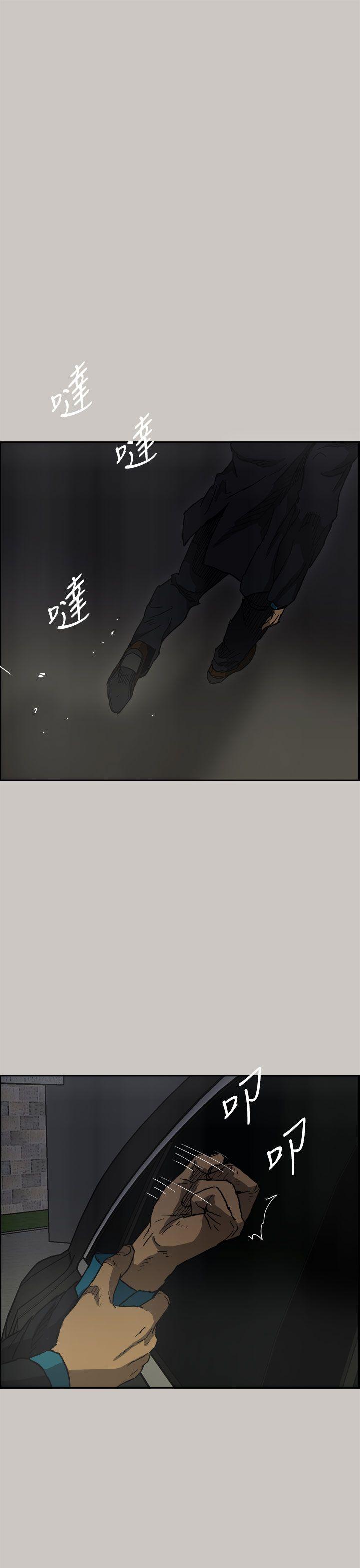 第39话-38