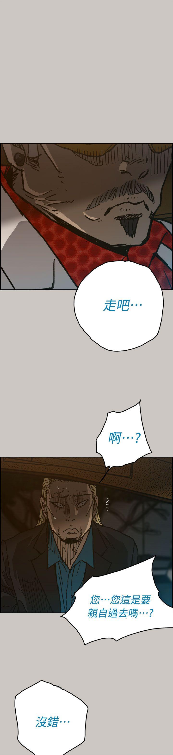 第39话-43