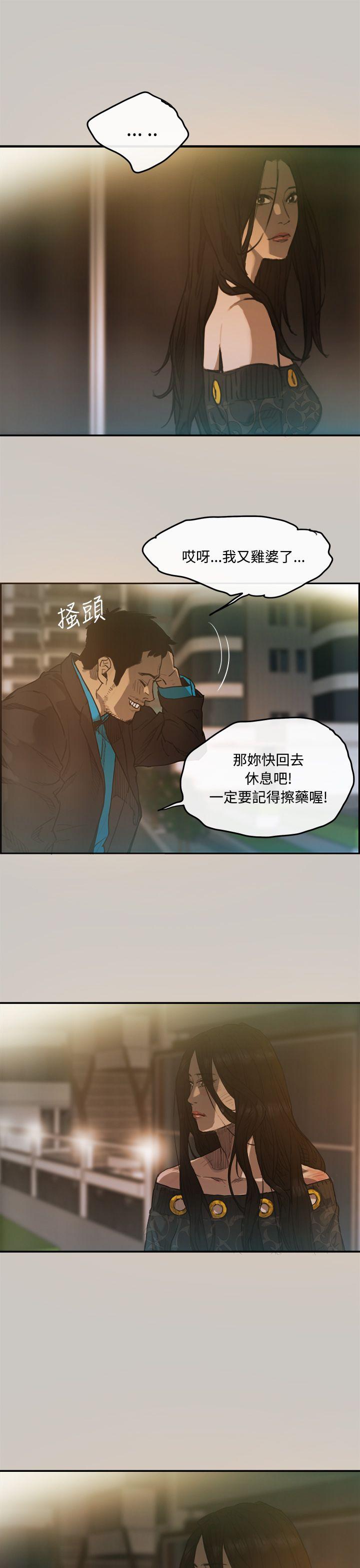 第4话-5