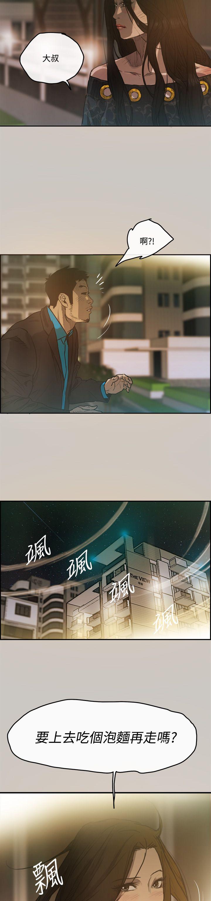 第4话-6