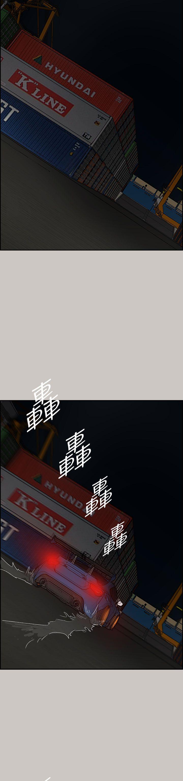 第43话-16