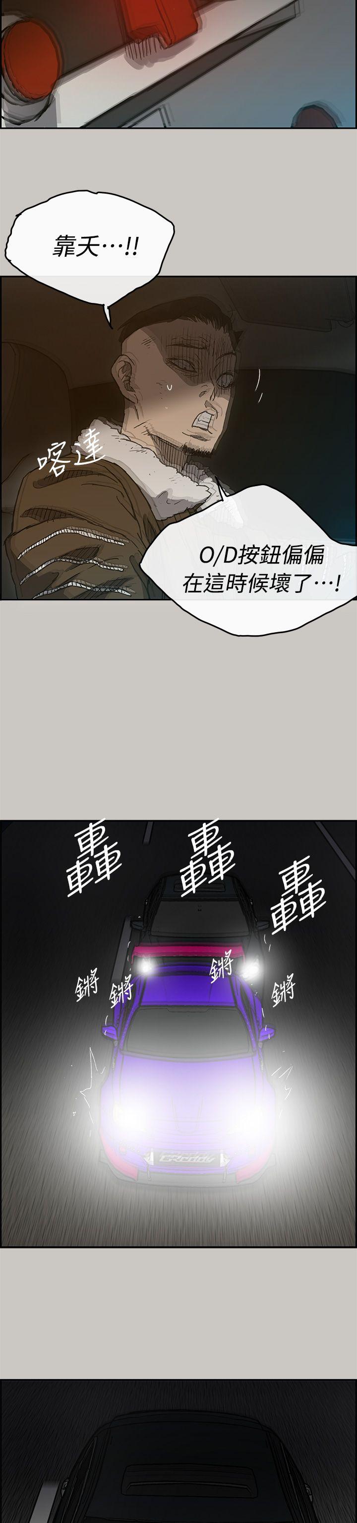 第43话-34