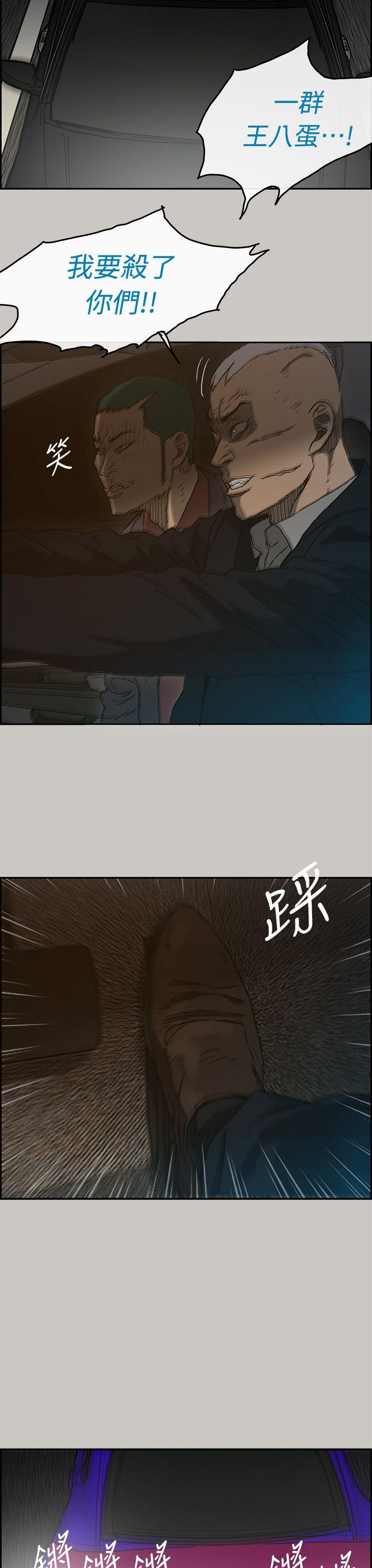 第43话-35