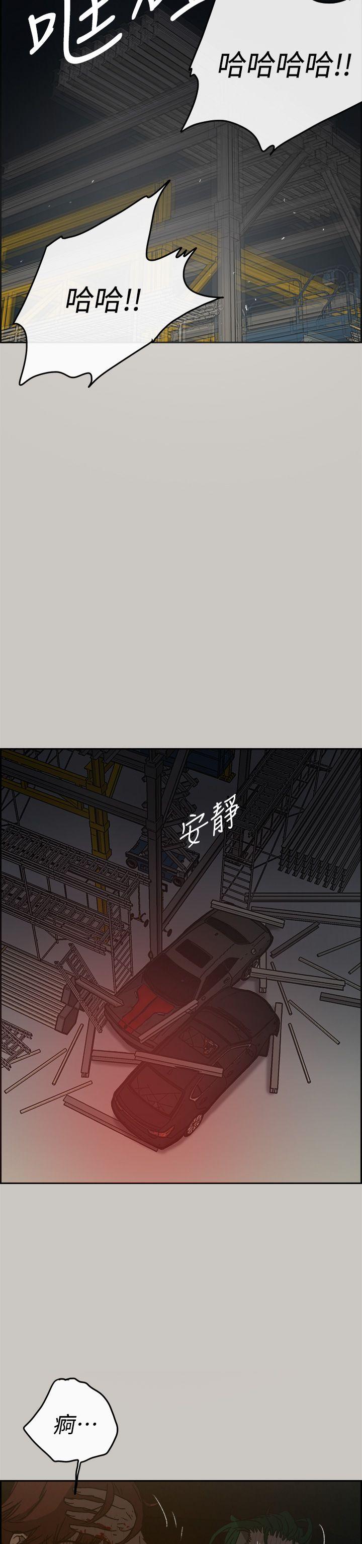 第45话-48