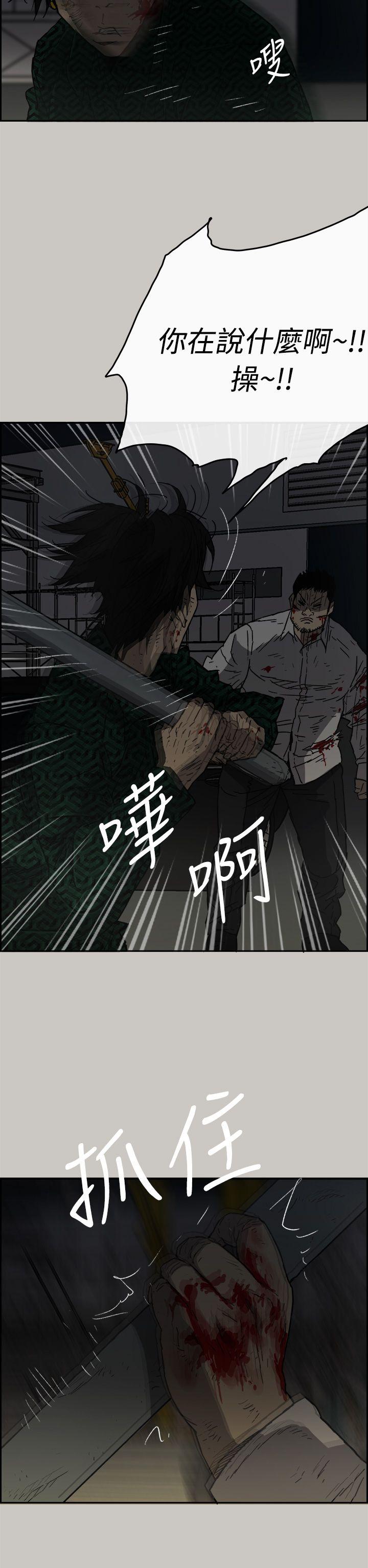 第46话 - 复仇的开始-15