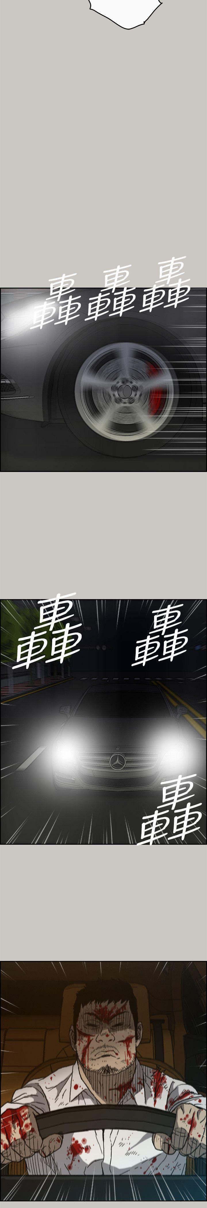 第49话 - 为柳仙报仇-20