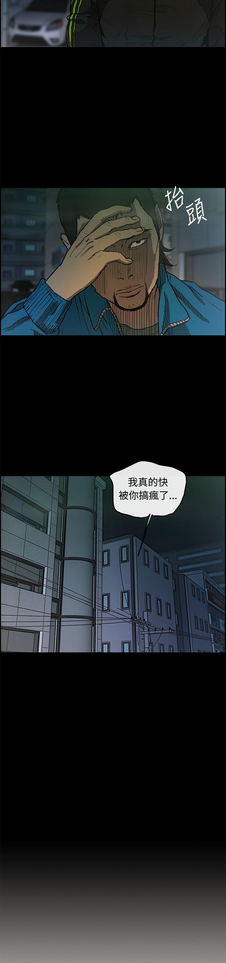 第5话-23