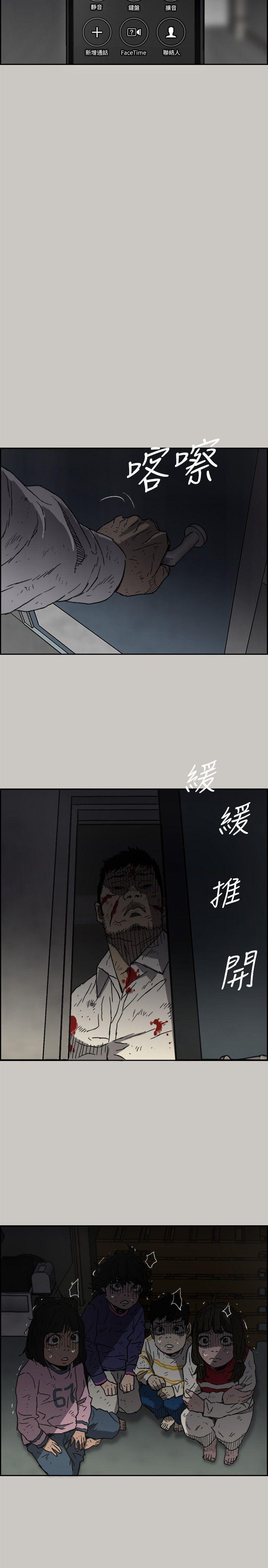 第51话 - 我一定会救你们出去-13