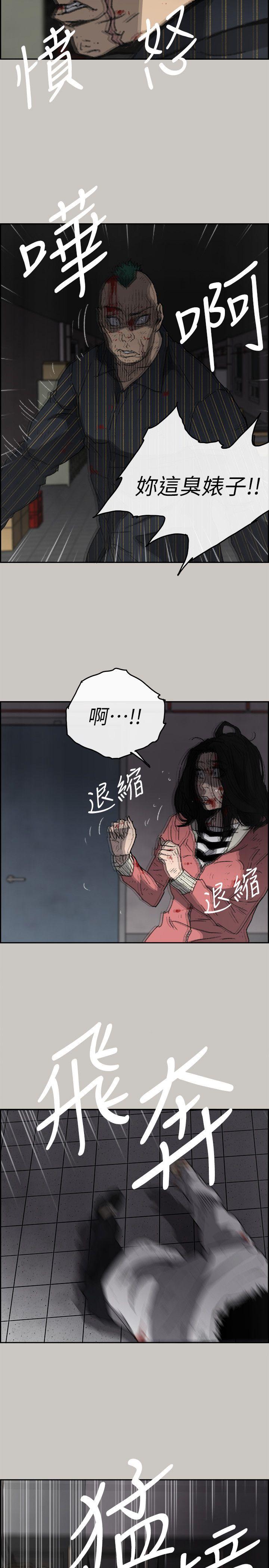 第53话 - 并肩奋战-7