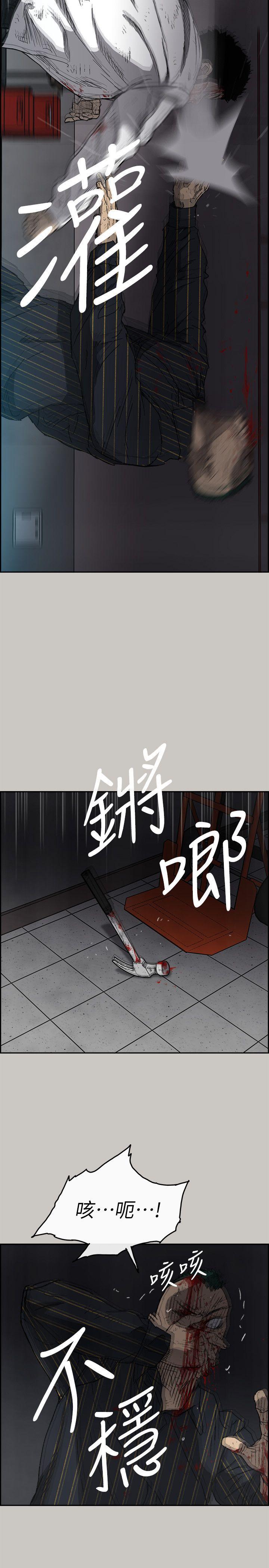 第53话 - 并肩奋战-14