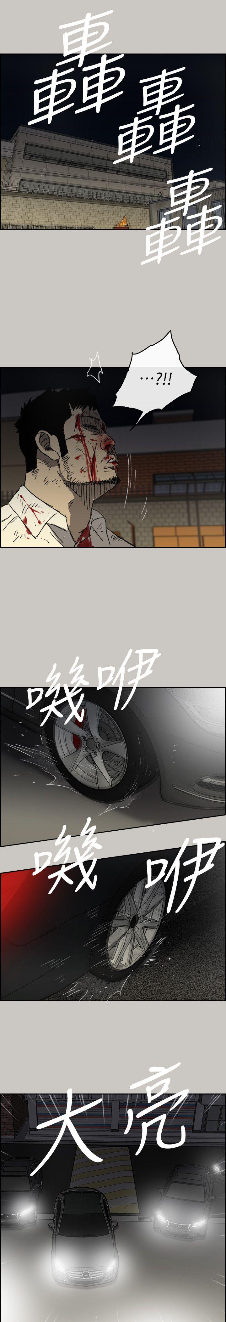 第54话-拖延战术-22