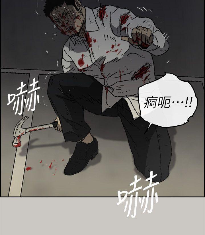 第55话-这里&hellip;就是终点了吗&hellip;-19