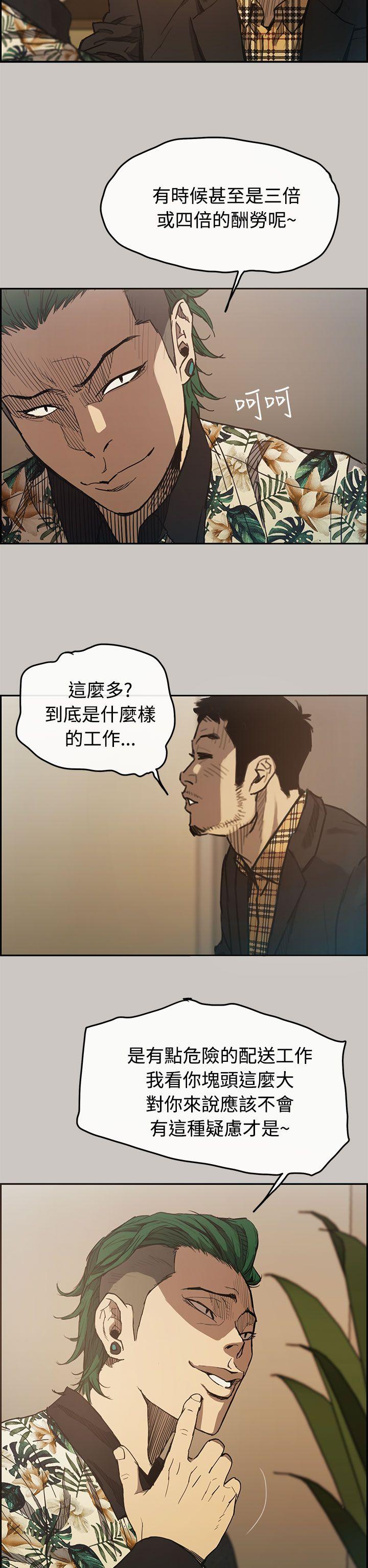 第6话-38