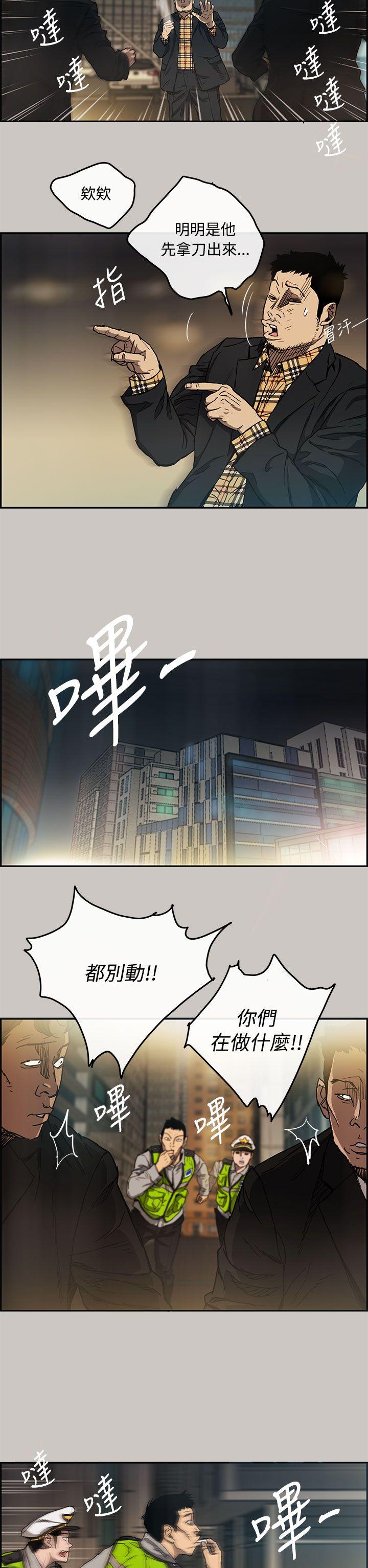 第9话-6