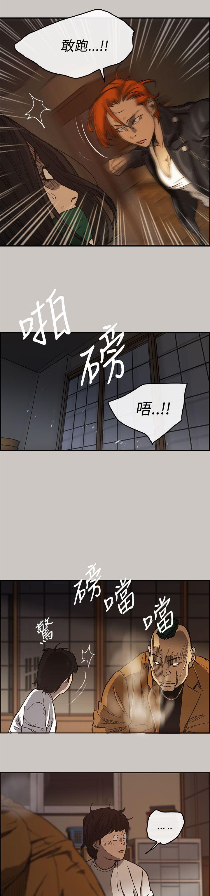 第9话-27