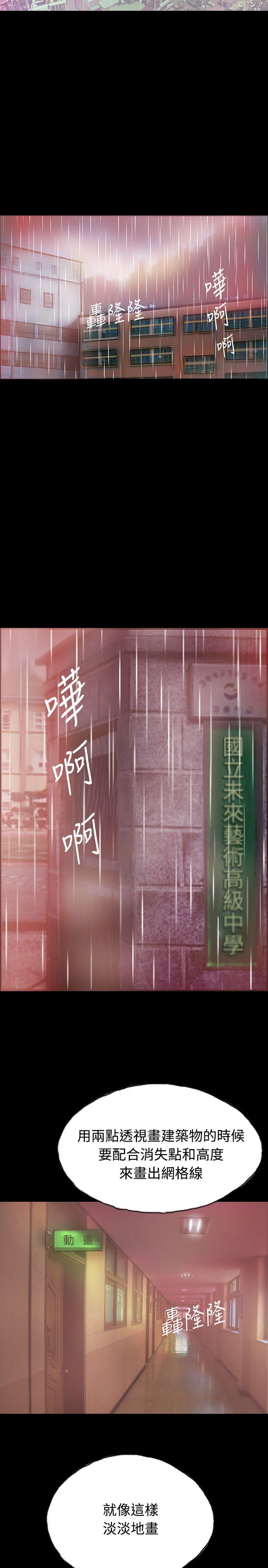 第1话-1