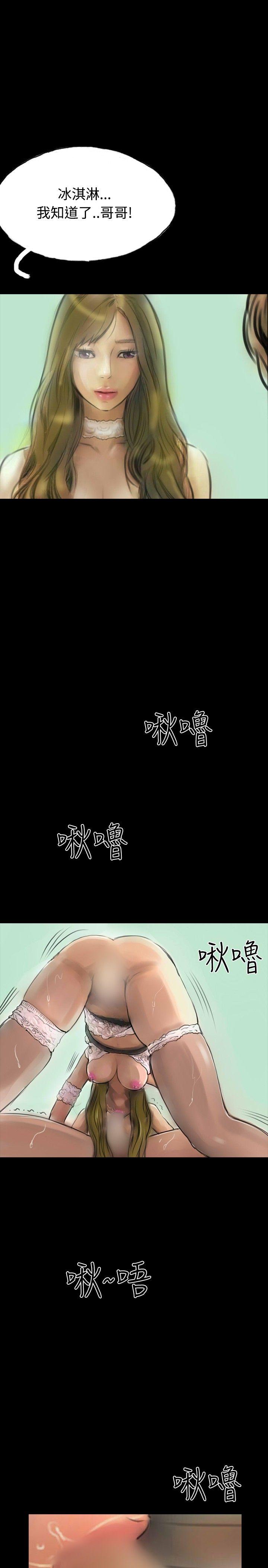 啵啵啵-第10话全彩韩漫标签