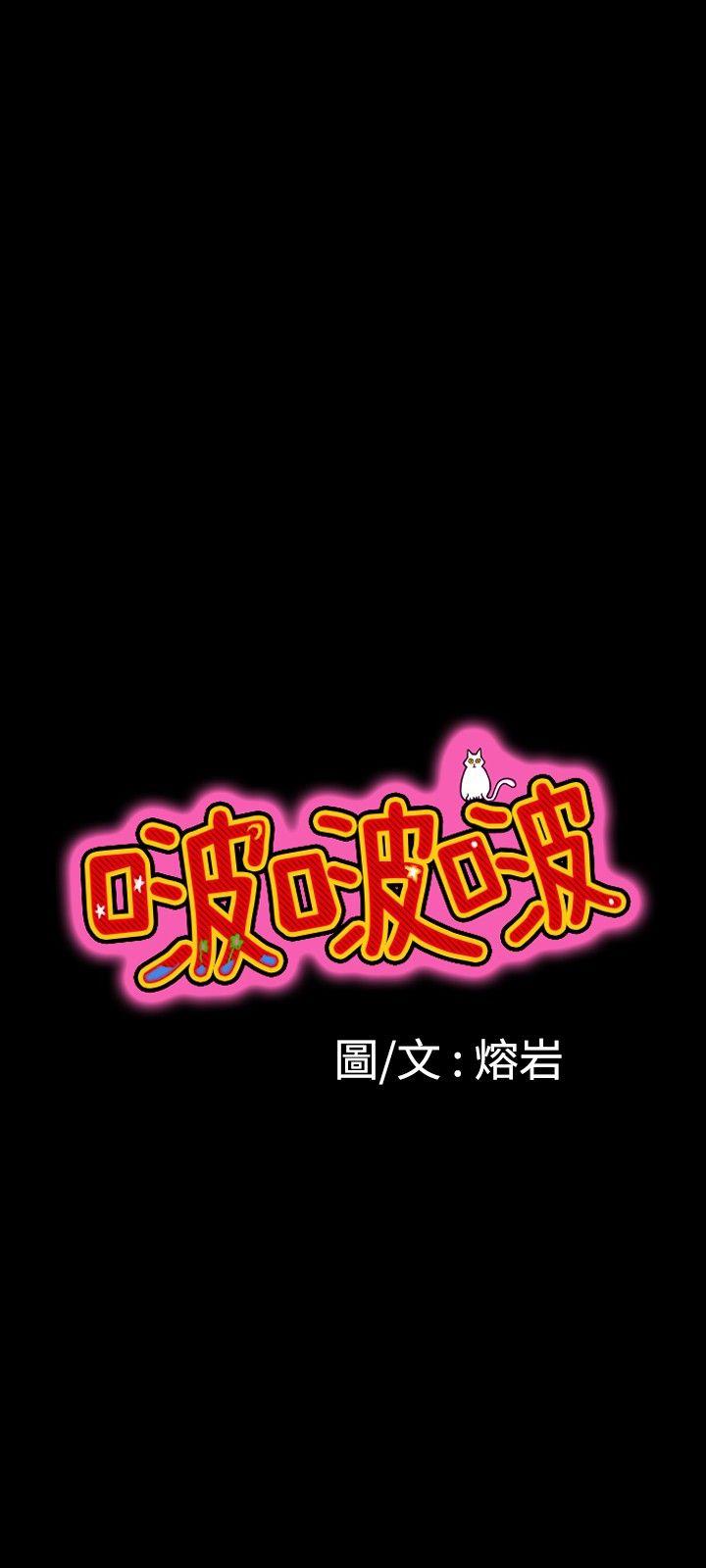 第10话-5