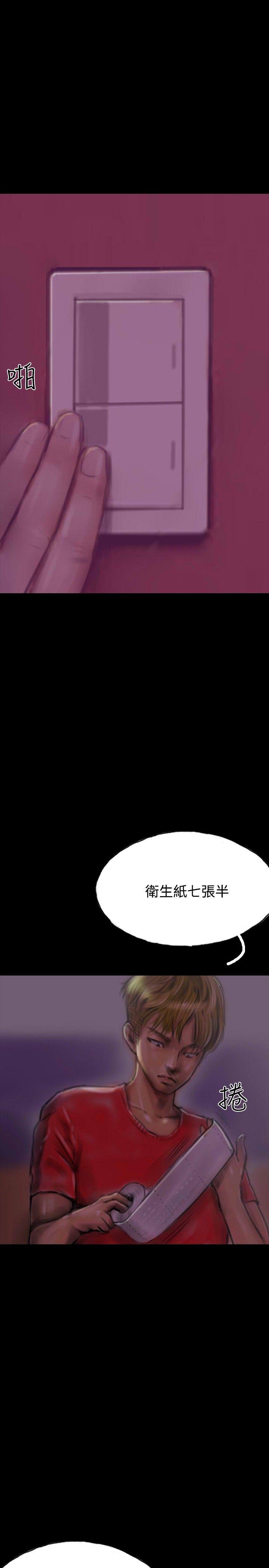 第13话-12