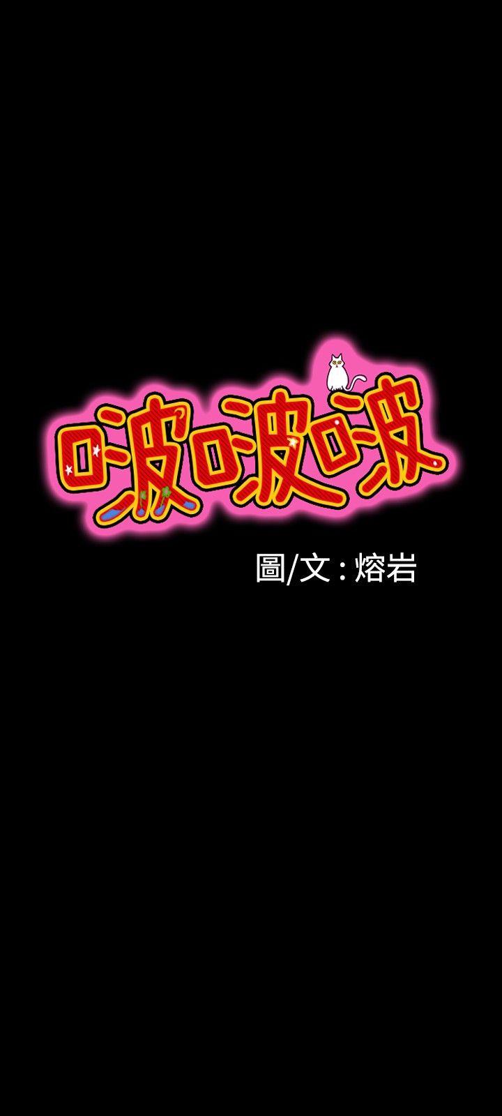 第14话-8