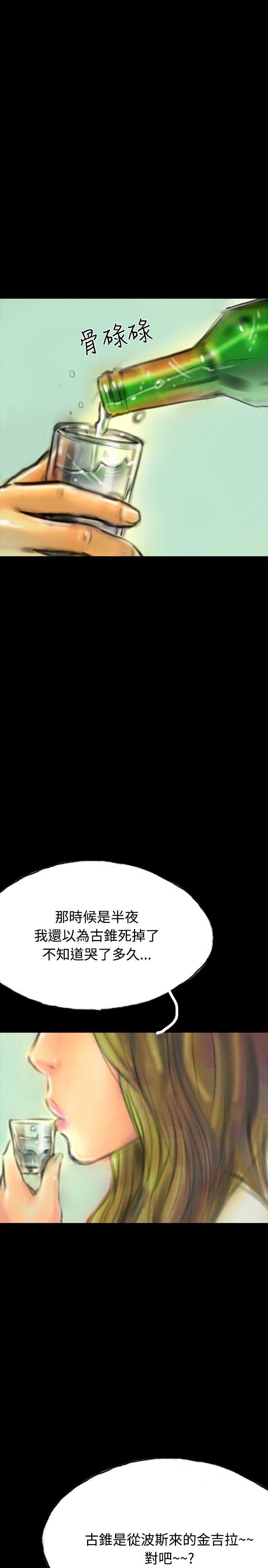 第14话-30