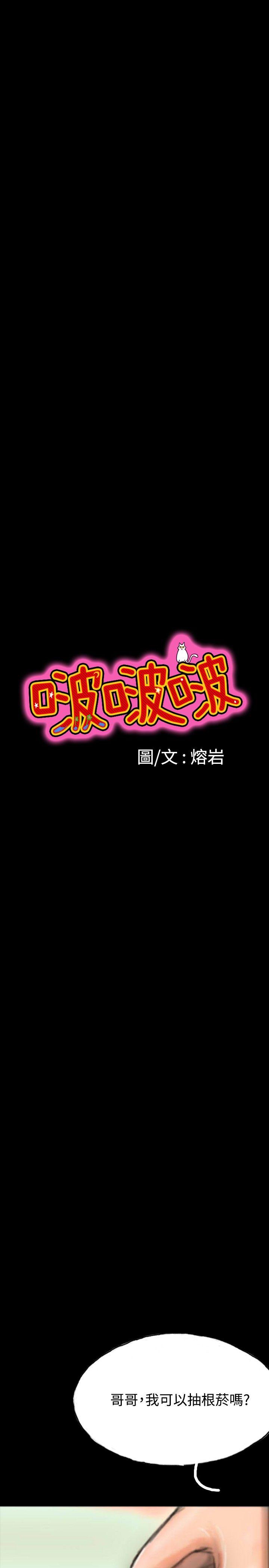 第15话-9