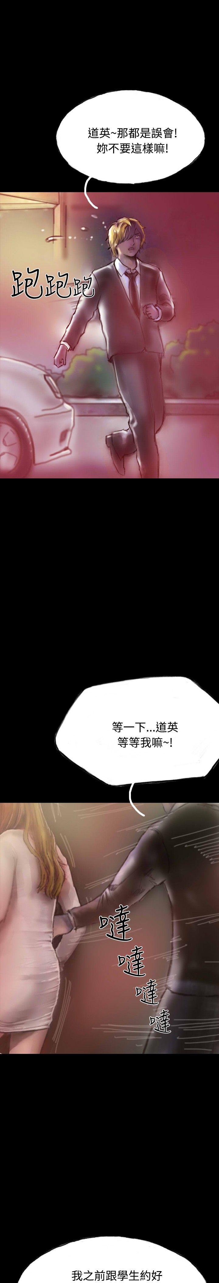 第19话-6