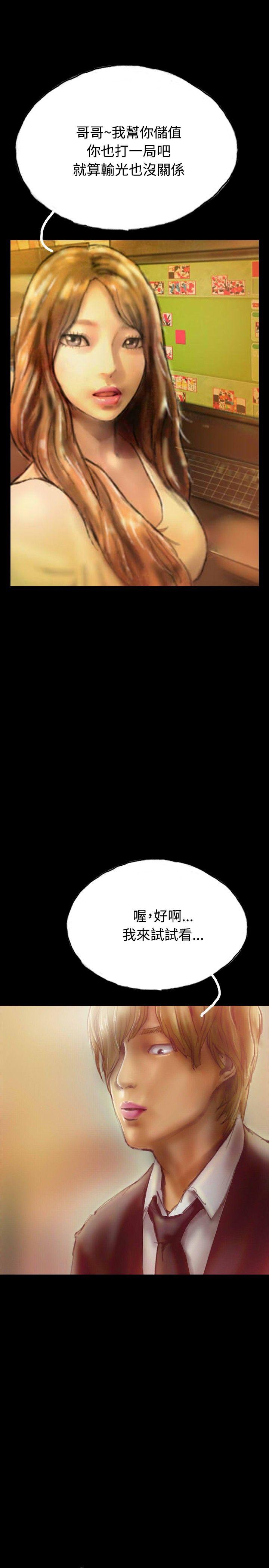 第20话-1