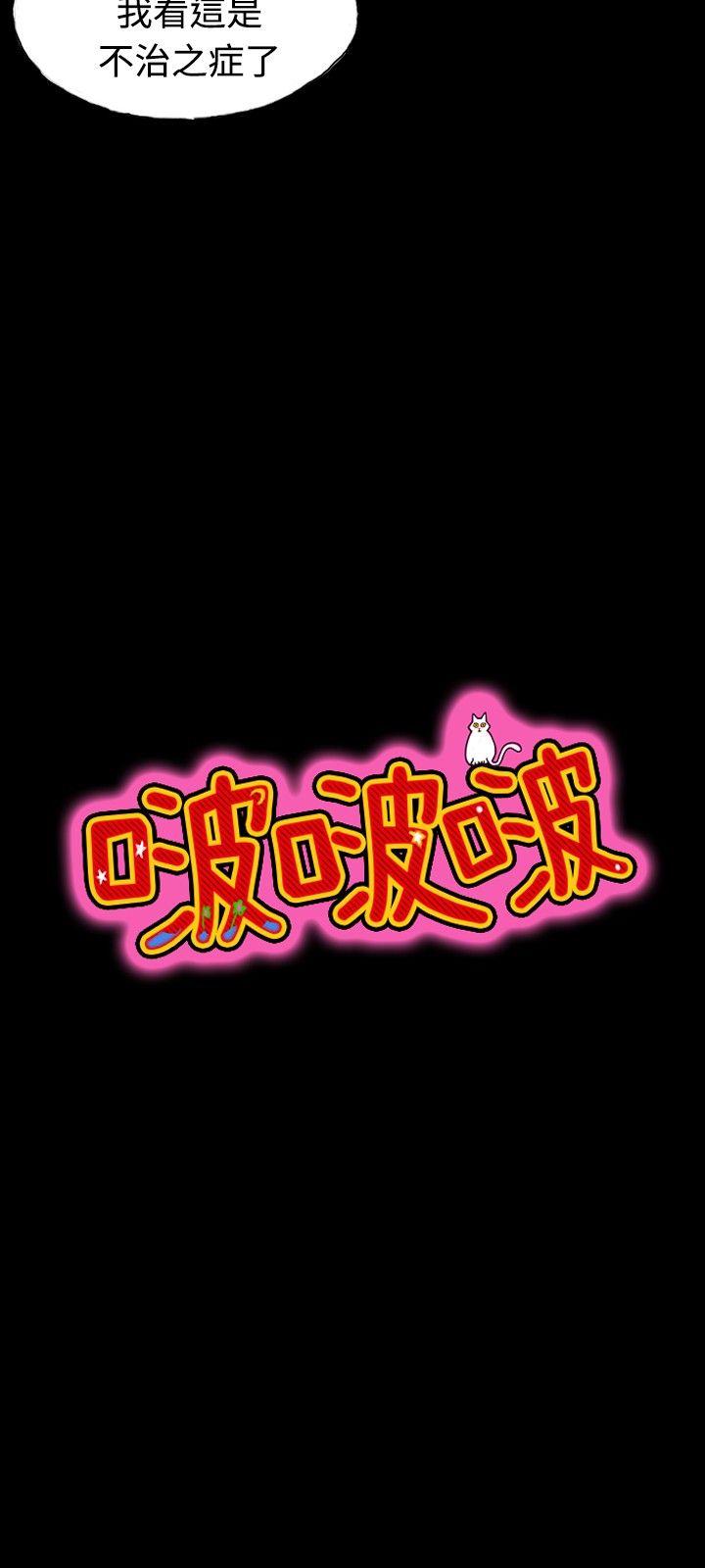 第21话-10