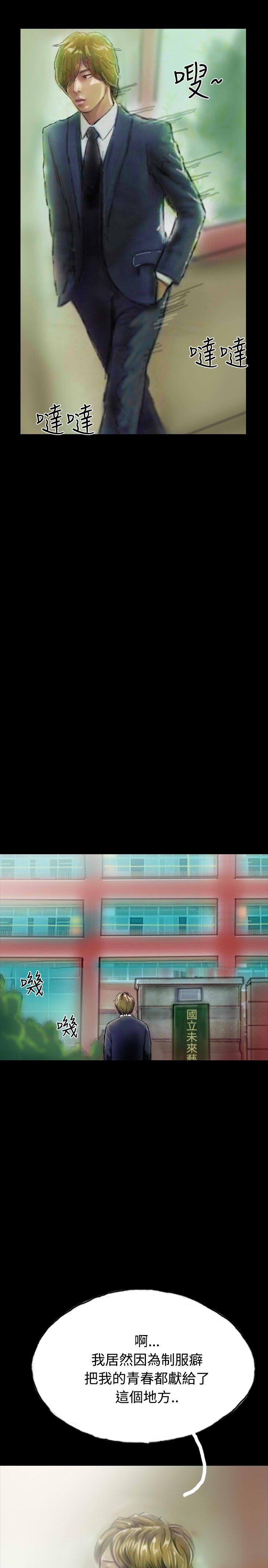 第23话-19